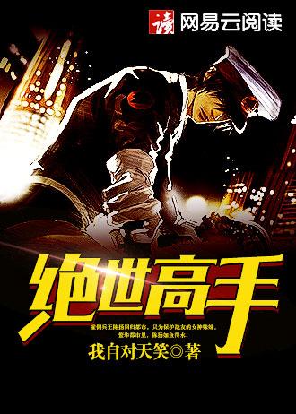 玄武利刃