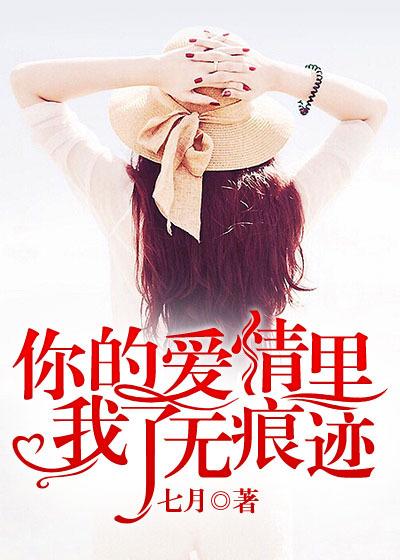 歌词里有一句你的爱情